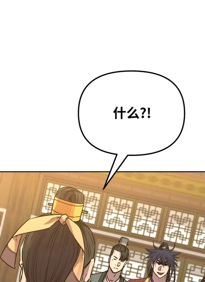 《不死王的轮回》87 正义图51