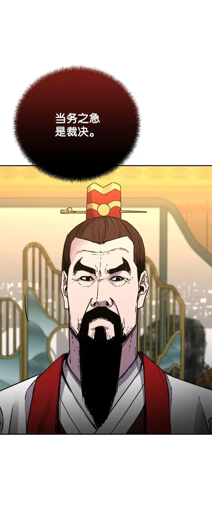 《不死王的轮回》87 正义图56