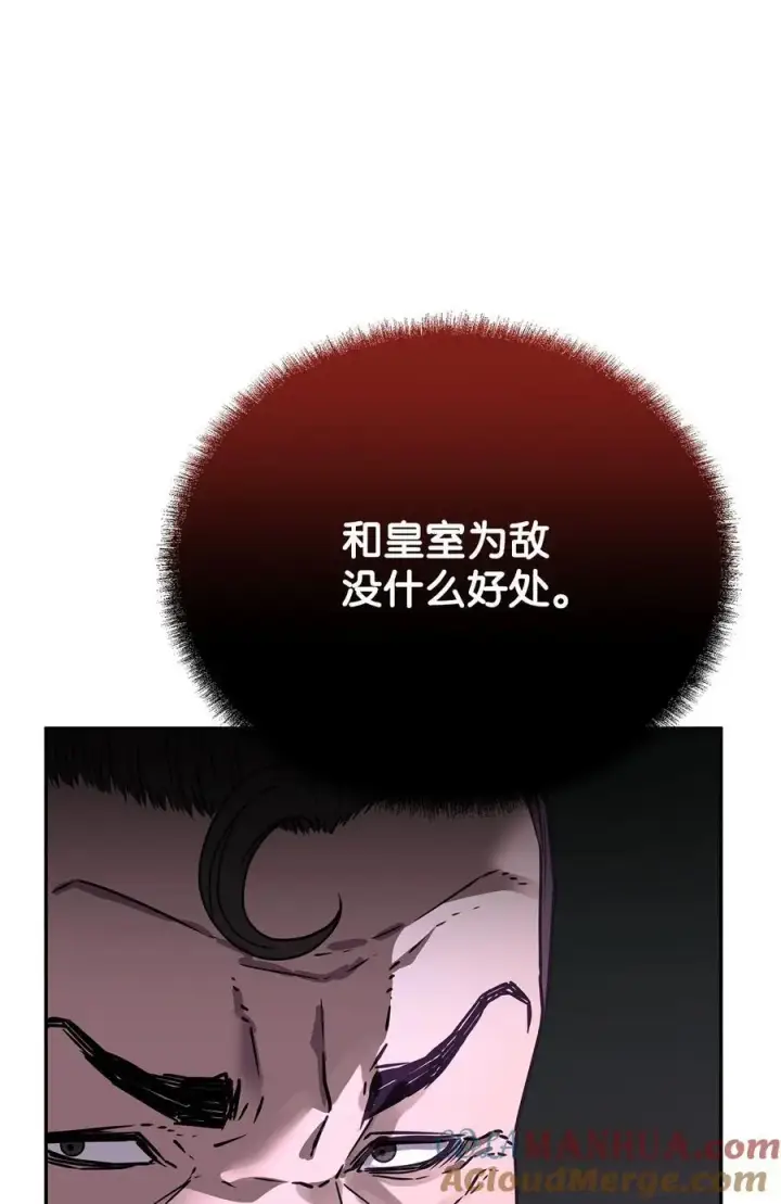 《不死王的轮回》87 正义图57