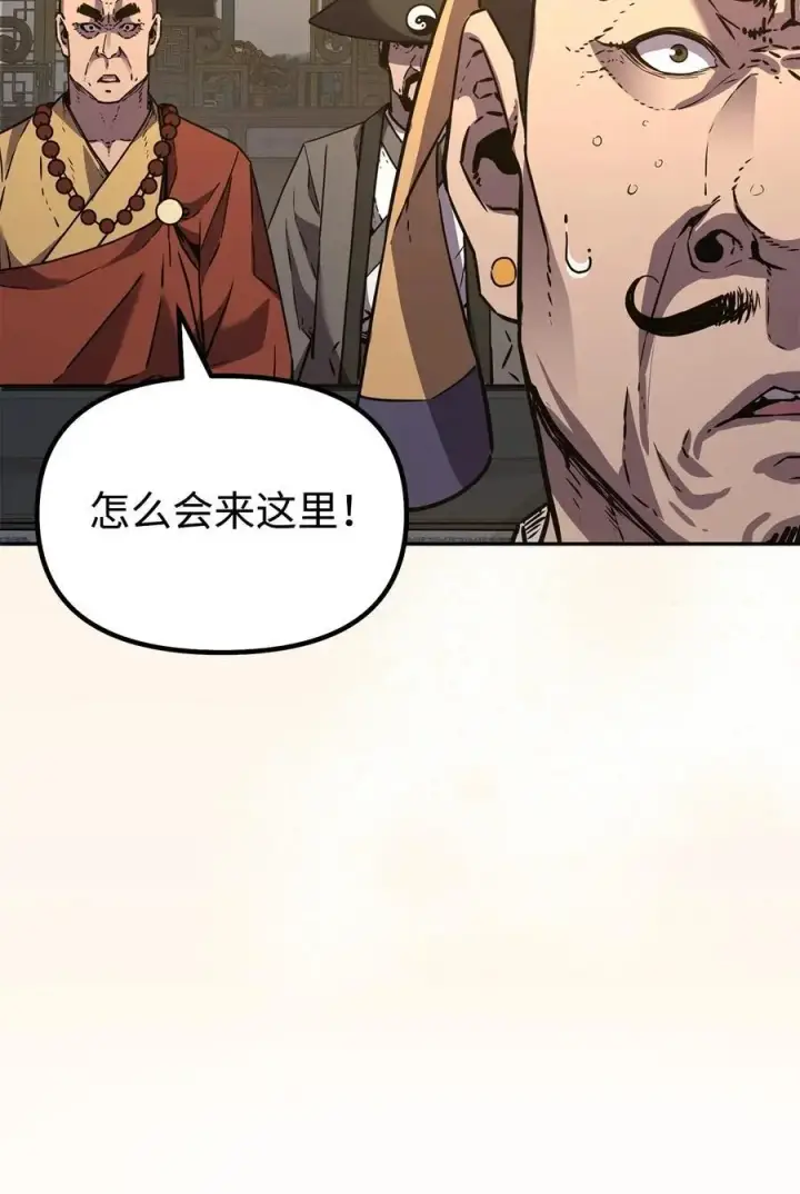《不死王的轮回》87 正义图6