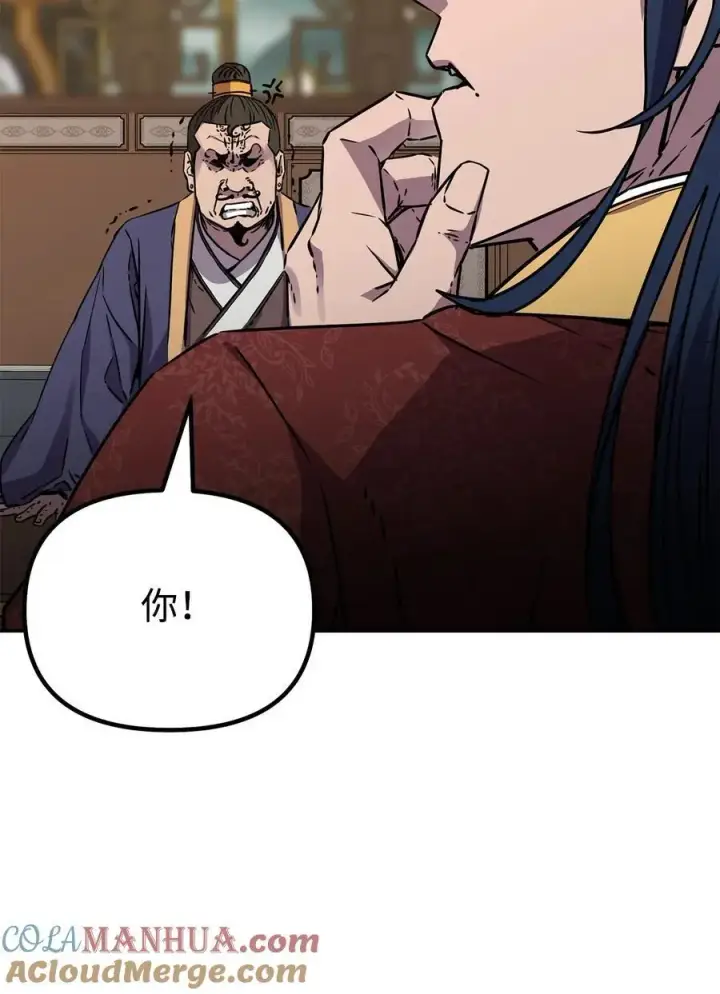 《不死王的轮回》87 正义图65