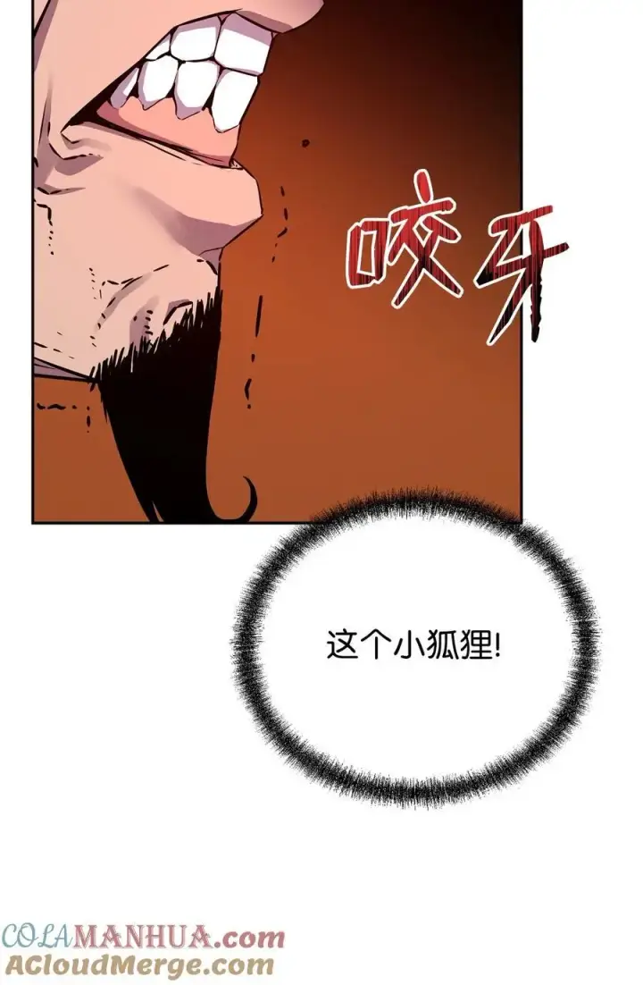 《不死王的轮回》87 正义图69