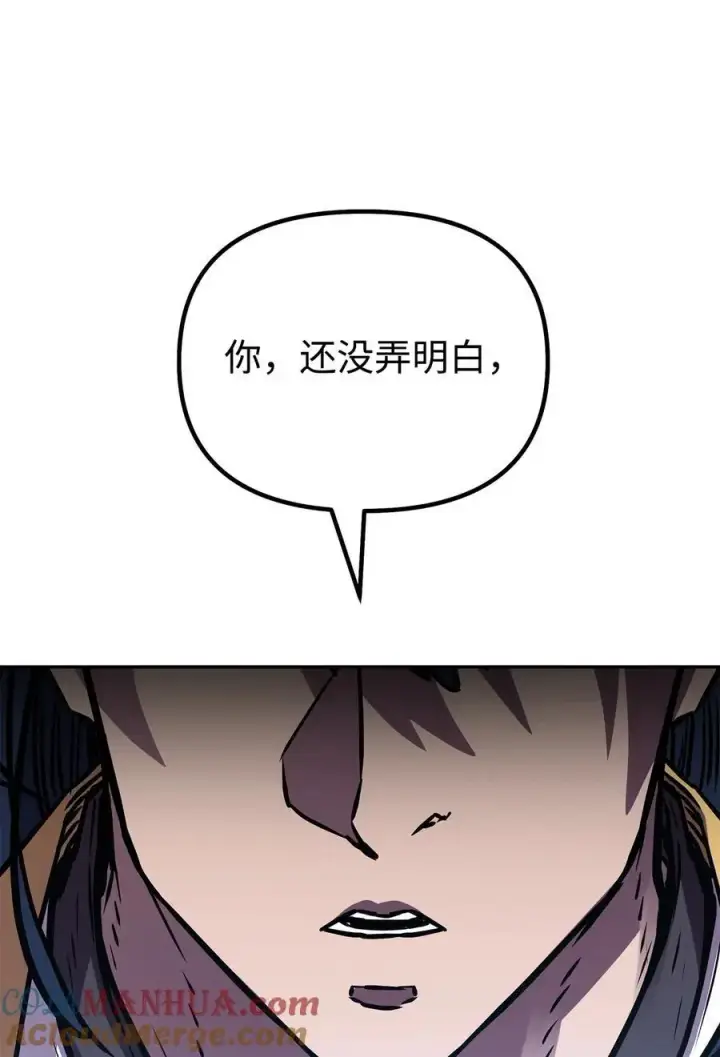 《不死王的轮回》87 正义图89