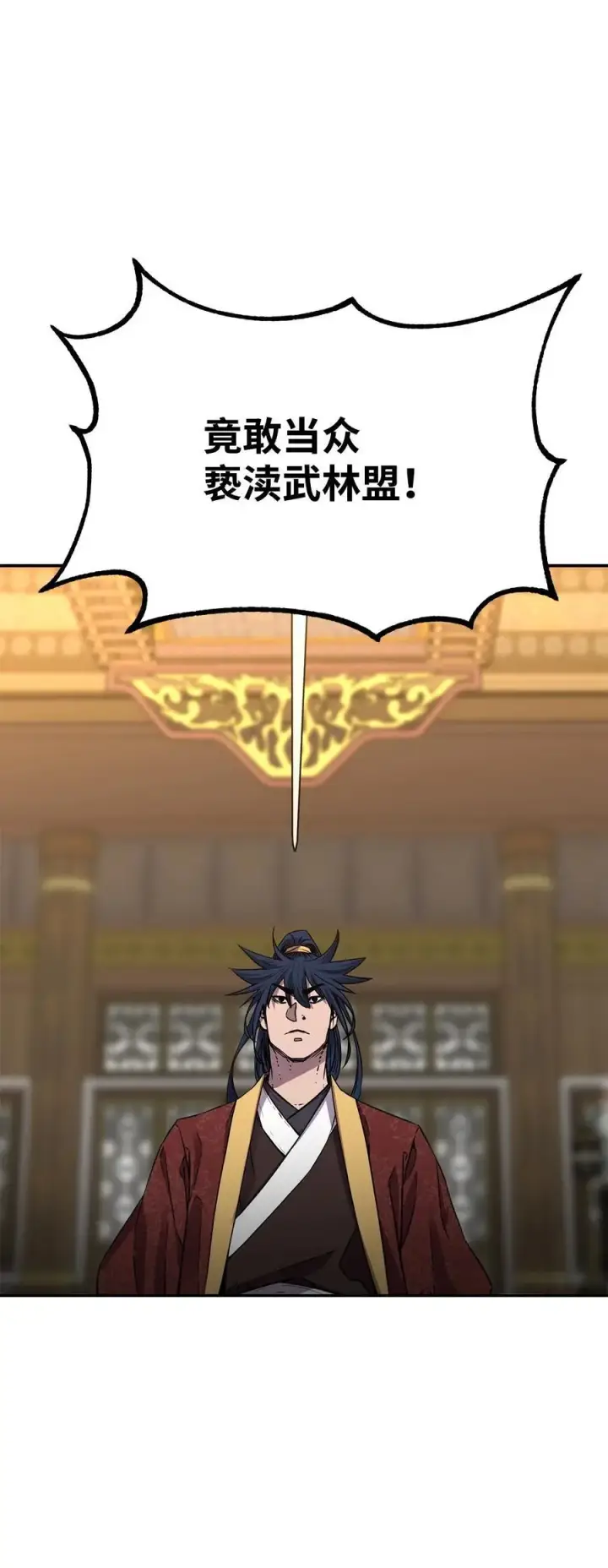 《不死王的轮回》87 正义图96