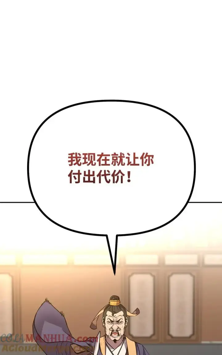 《不死王的轮回》87 正义图97