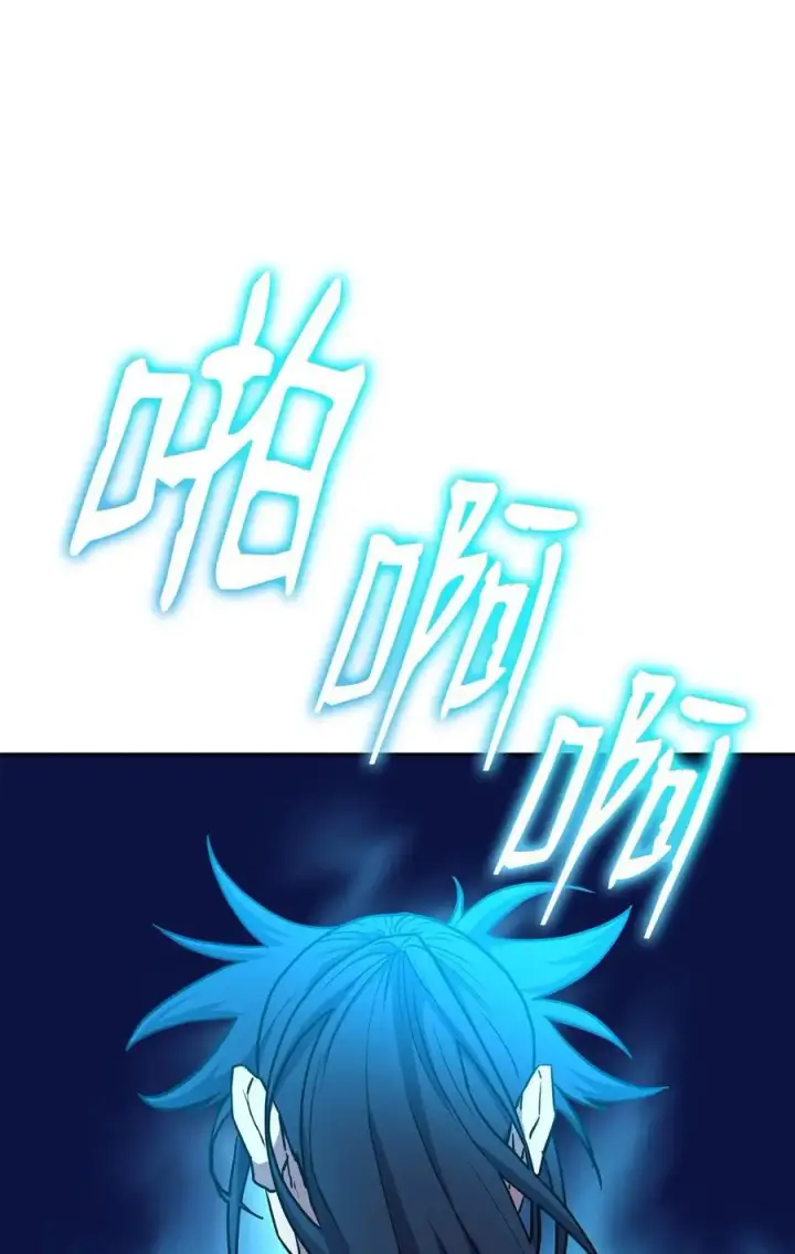 《不死王的轮回》87 正义图99