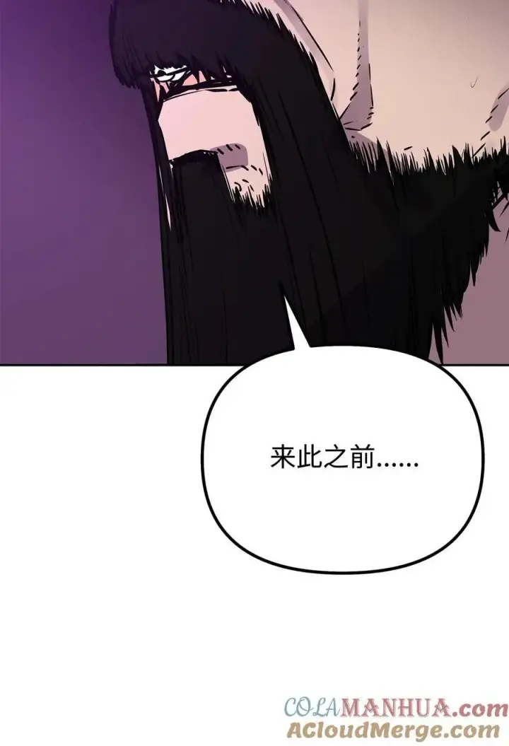 《不死王的轮回》88 橄榄枝图33