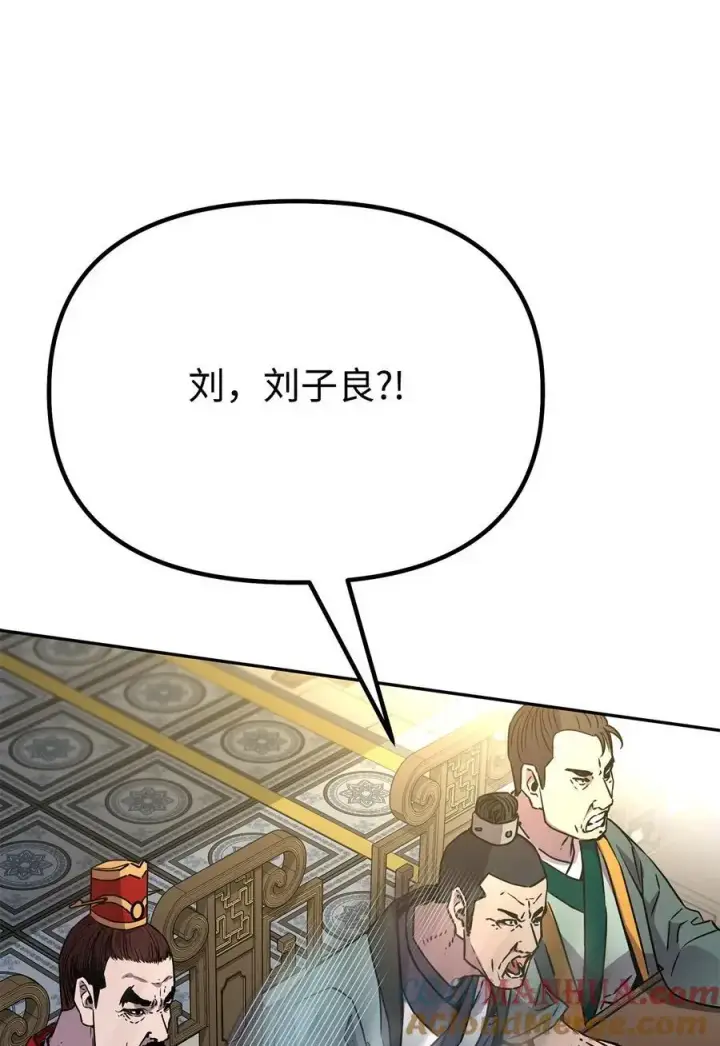 《不死王的轮回》88 橄榄枝图37