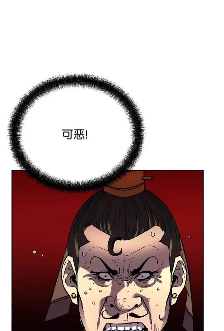 《不死王的轮回》88 橄榄枝图63