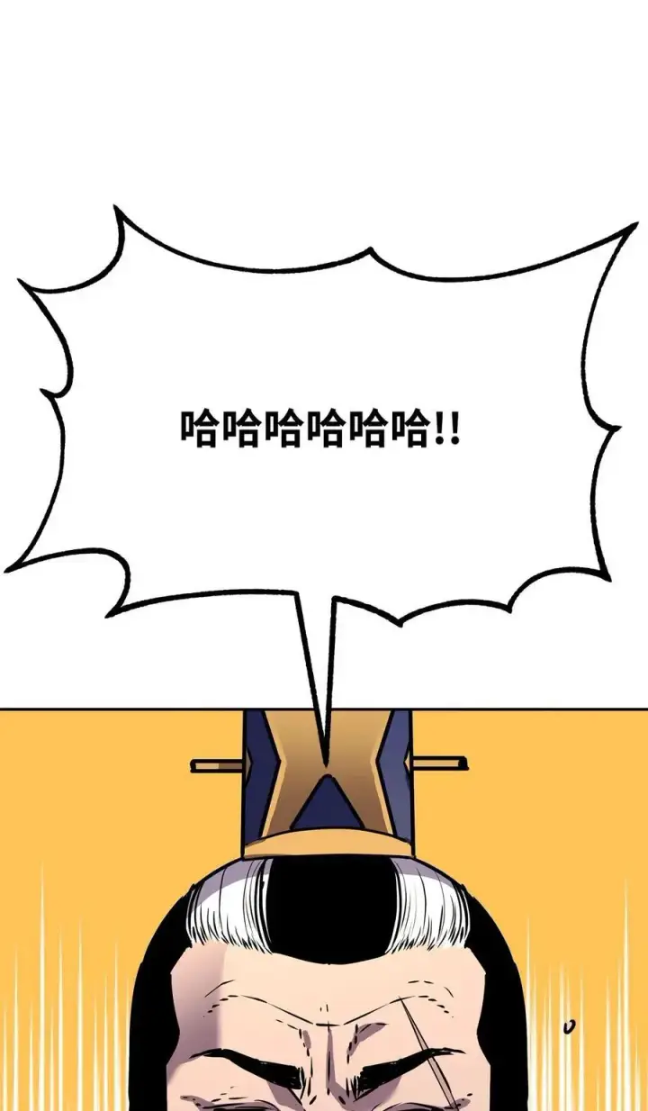 《不死王的轮回》88 橄榄枝图88