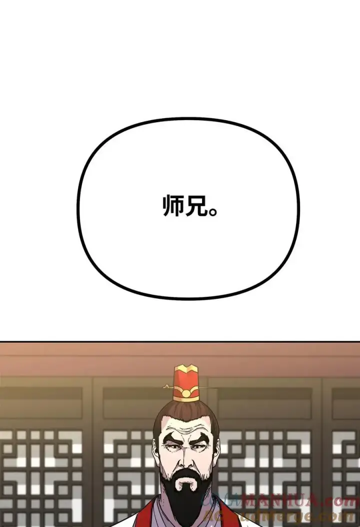 《不死王的轮回》89 出乎预料图10