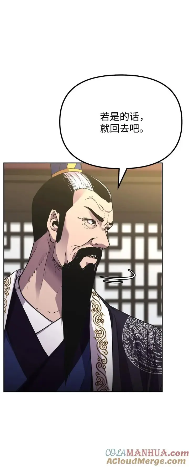 《不死王的轮回》89 出乎预料图13