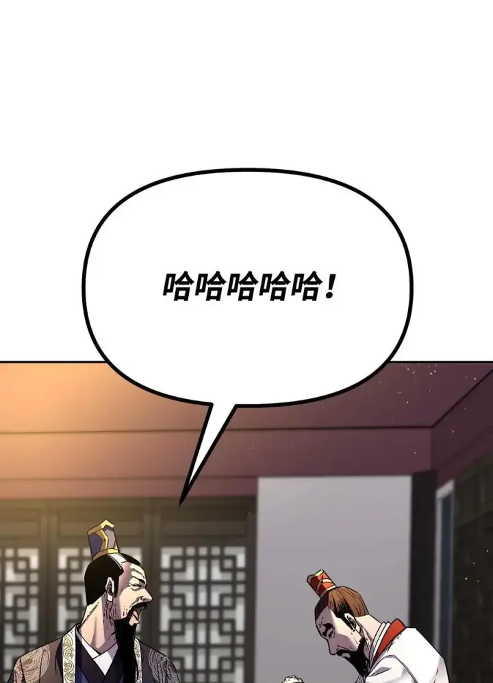《不死王的轮回》89 出乎预料图21