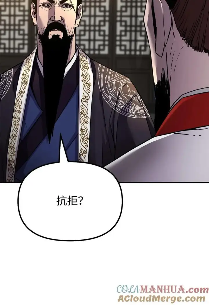 《不死王的轮回》89 出乎预料图25