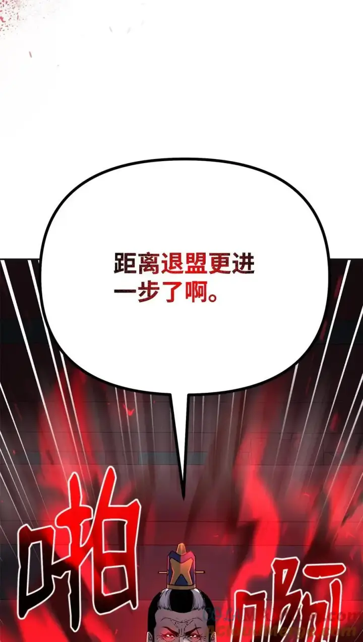 《不死王的轮回》89 出乎预料图34
