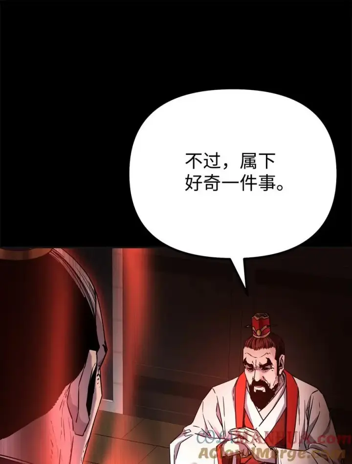 《不死王的轮回》89 出乎预料图43