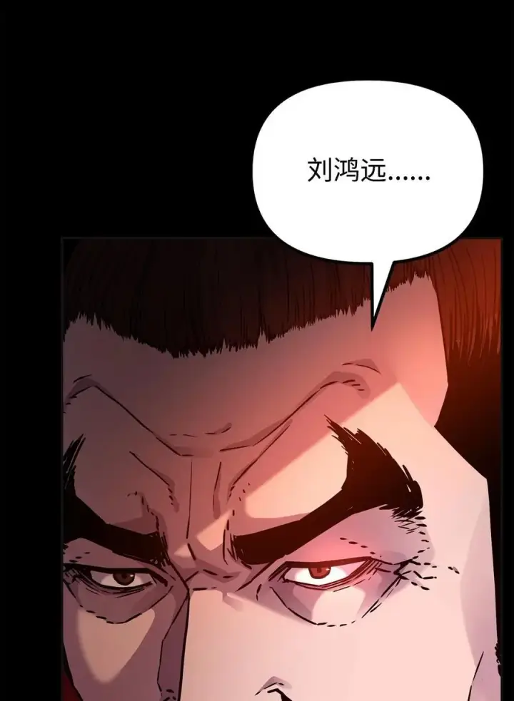 《不死王的轮回》89 出乎预料图45