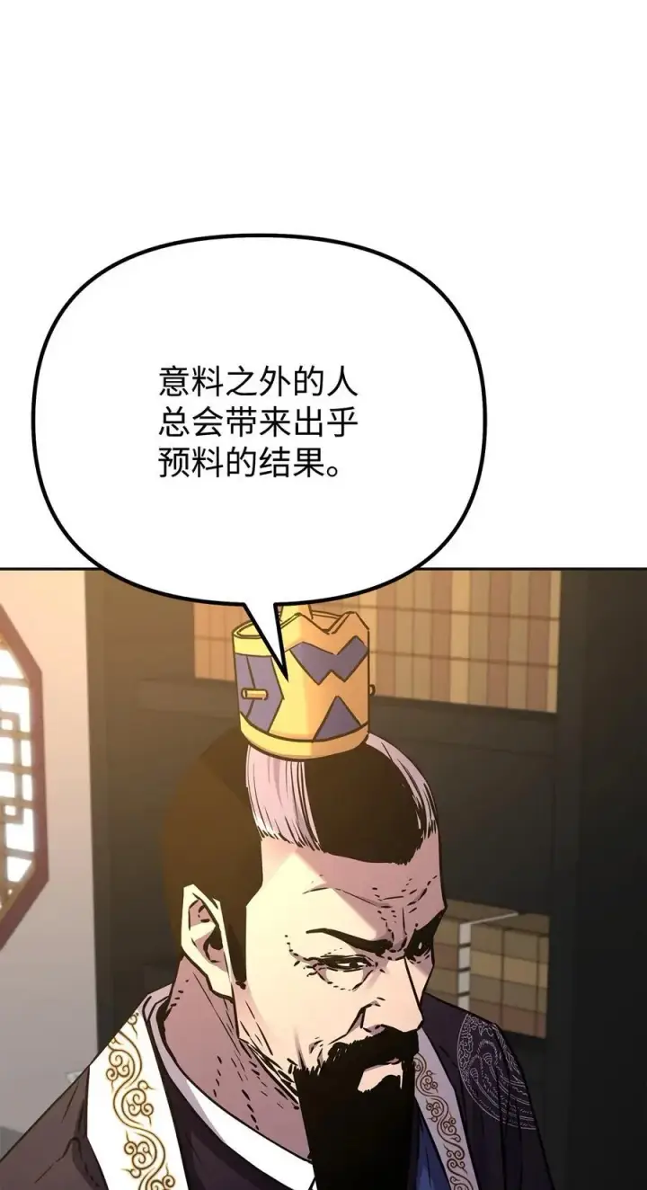 《不死王的轮回》89 出乎预料图50