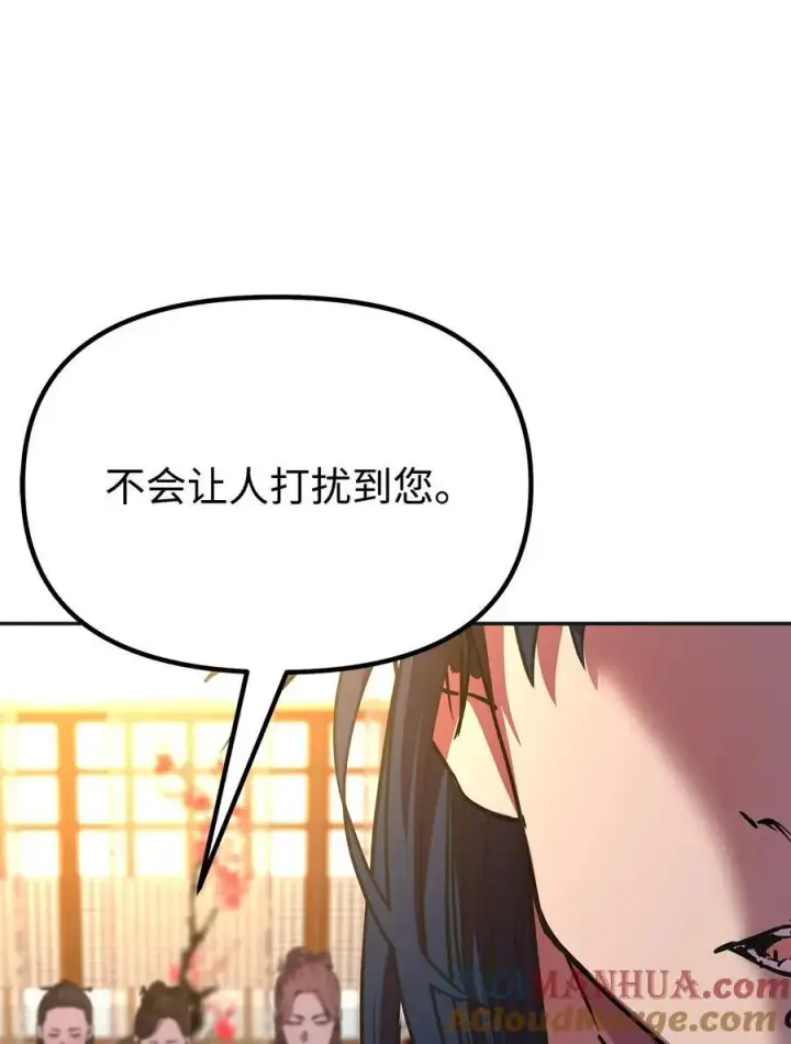 《不死王的轮回》89 出乎预料图70