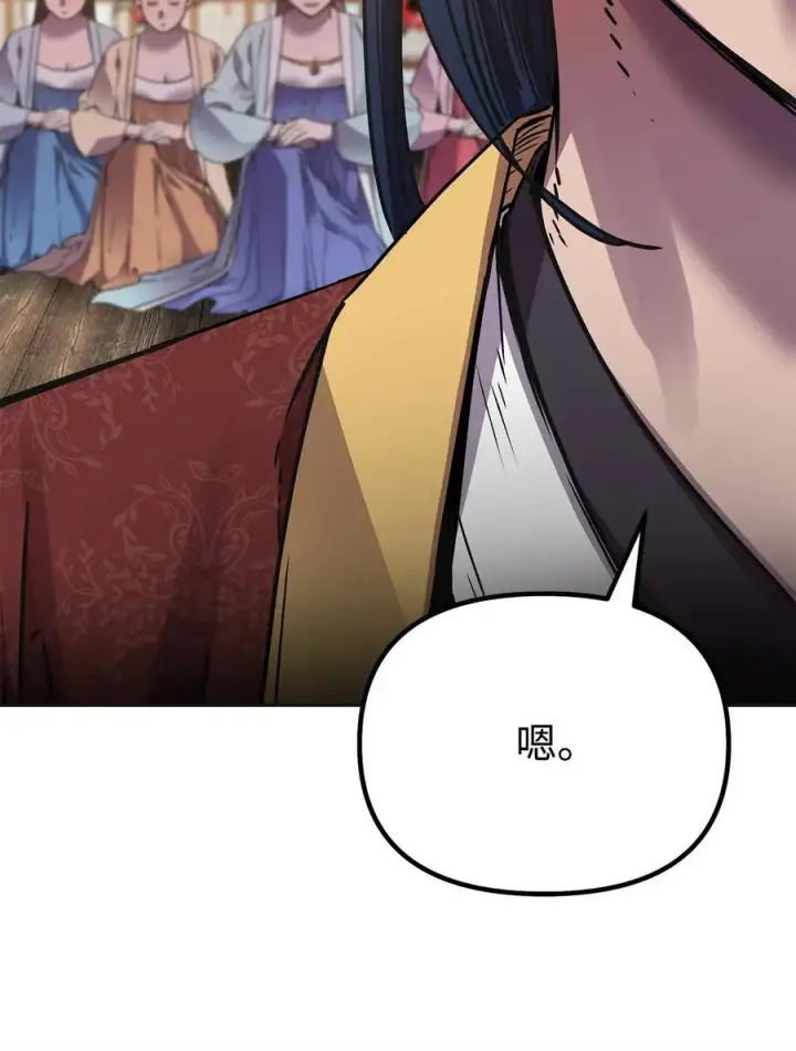《不死王的轮回》89 出乎预料图71