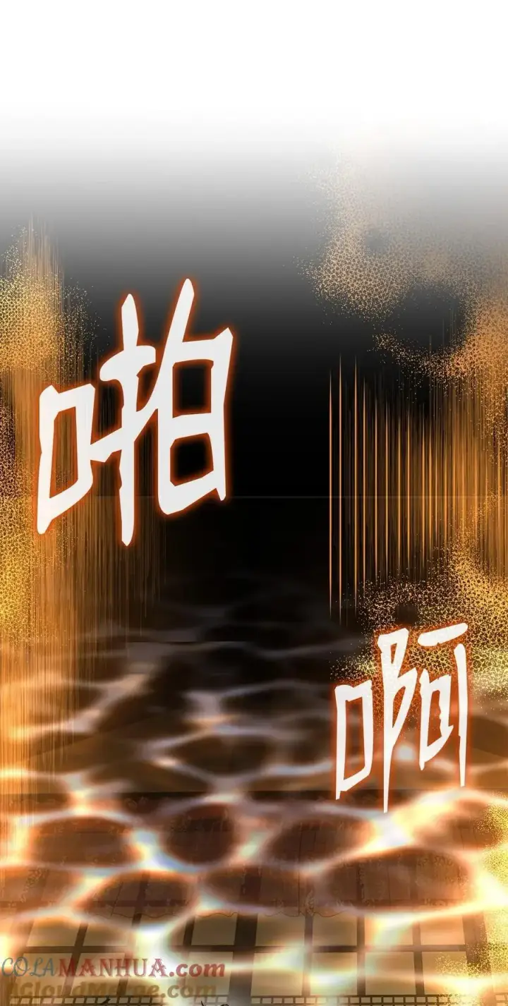 《不死王的轮回》89 出乎预料图79