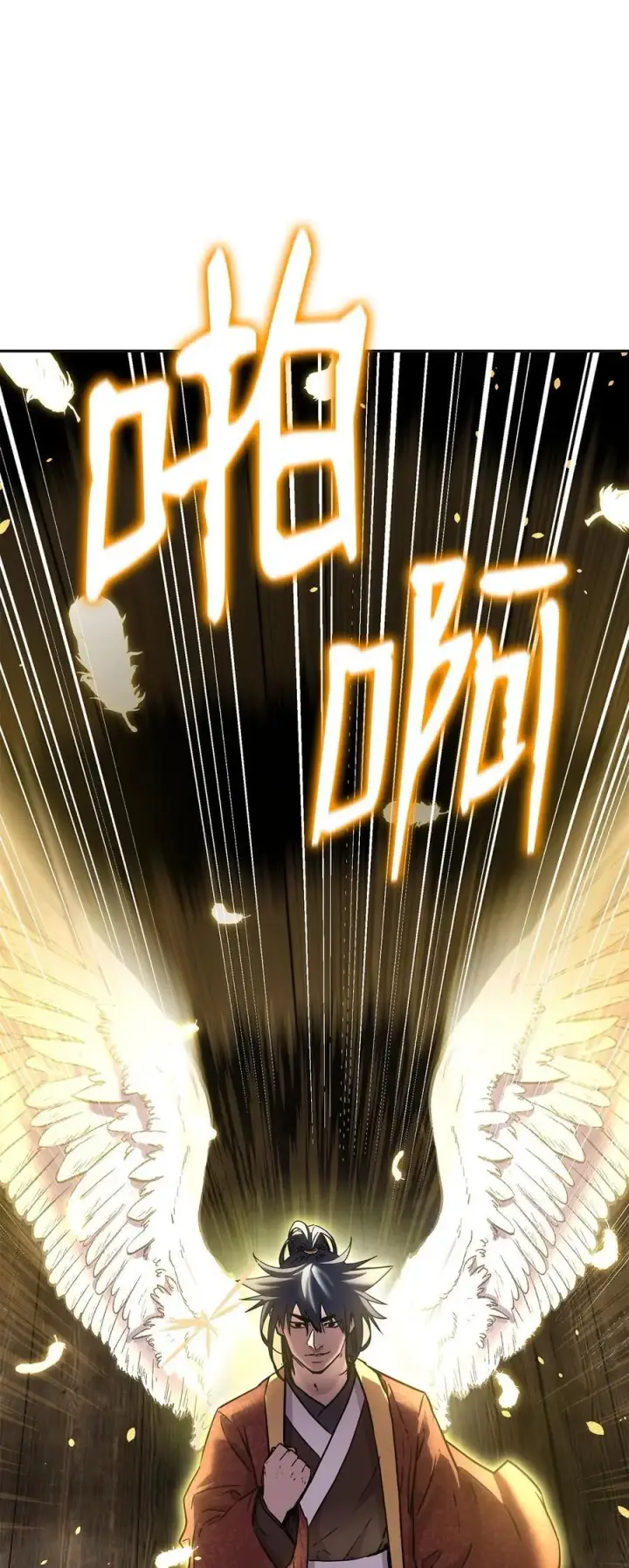 《不死王的轮回》89 出乎预料图87