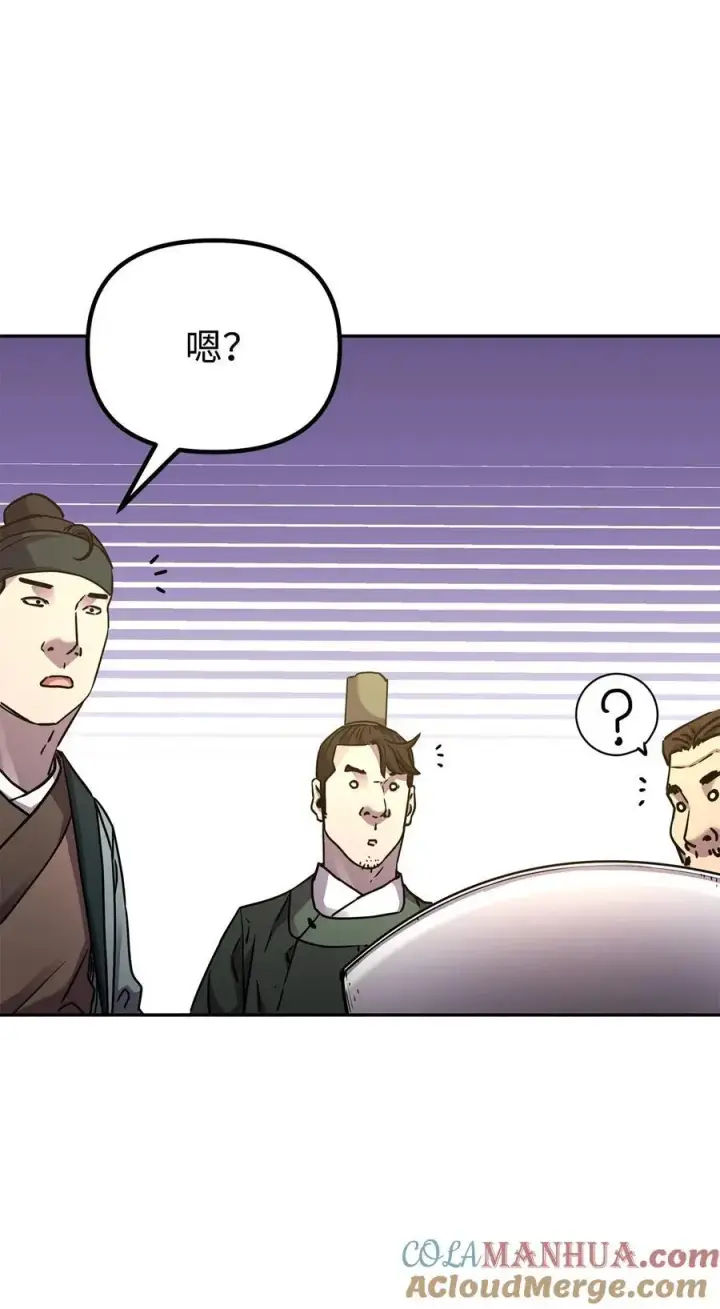 《不死王的轮回》90 下一步计划图76