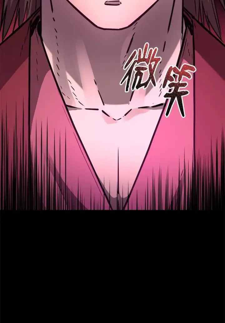 《不死王的轮回》91 伏魔窟图23