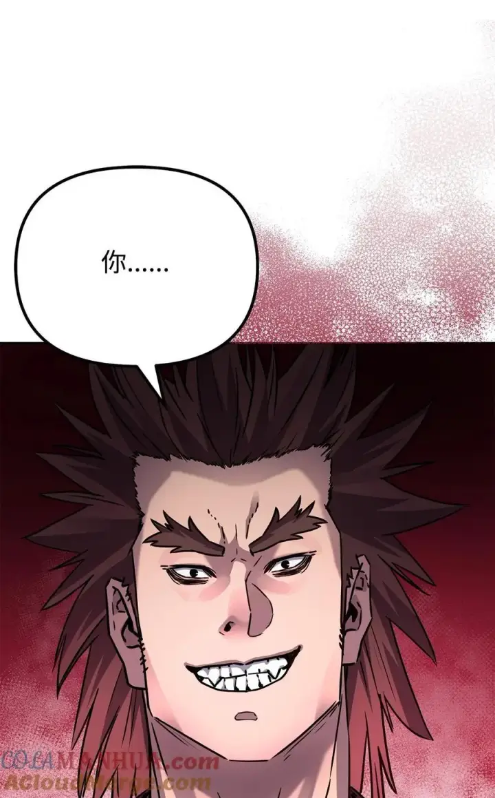 《不死王的轮回》91 伏魔窟图28