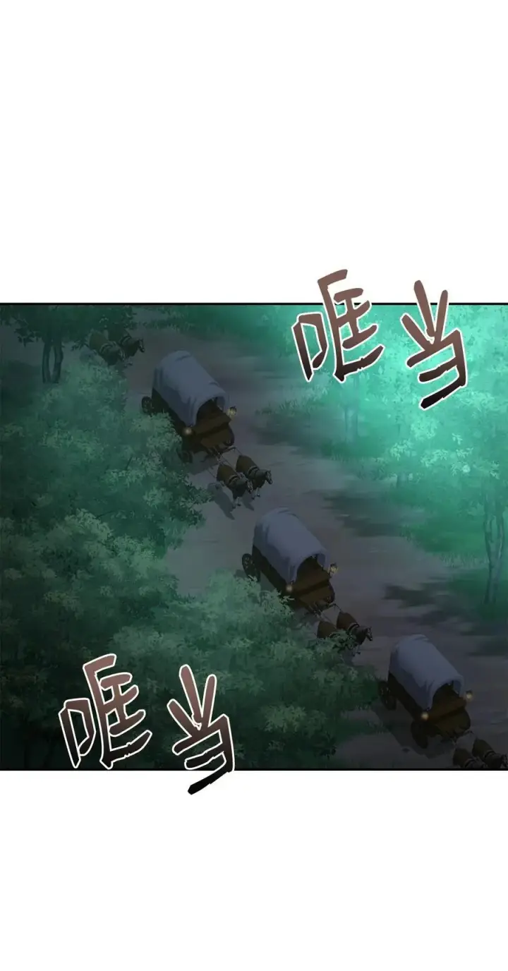《不死王的轮回》91 伏魔窟图38