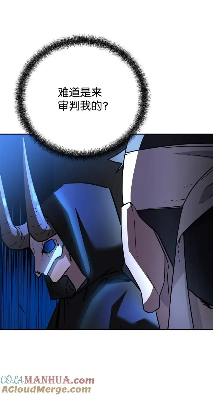 《不死王的轮回》91 伏魔窟图61