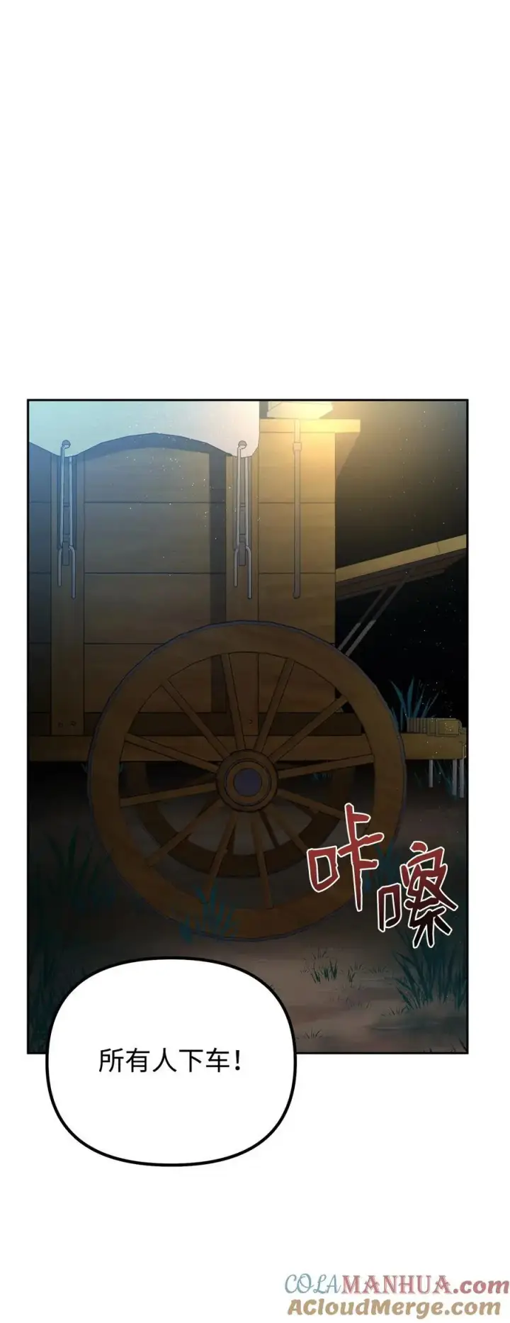 《不死王的轮回》91 伏魔窟图64
