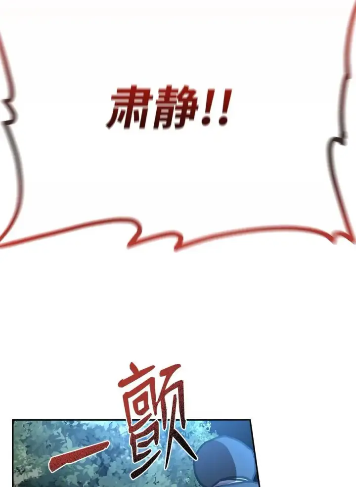 《不死王的轮回》91 伏魔窟图72
