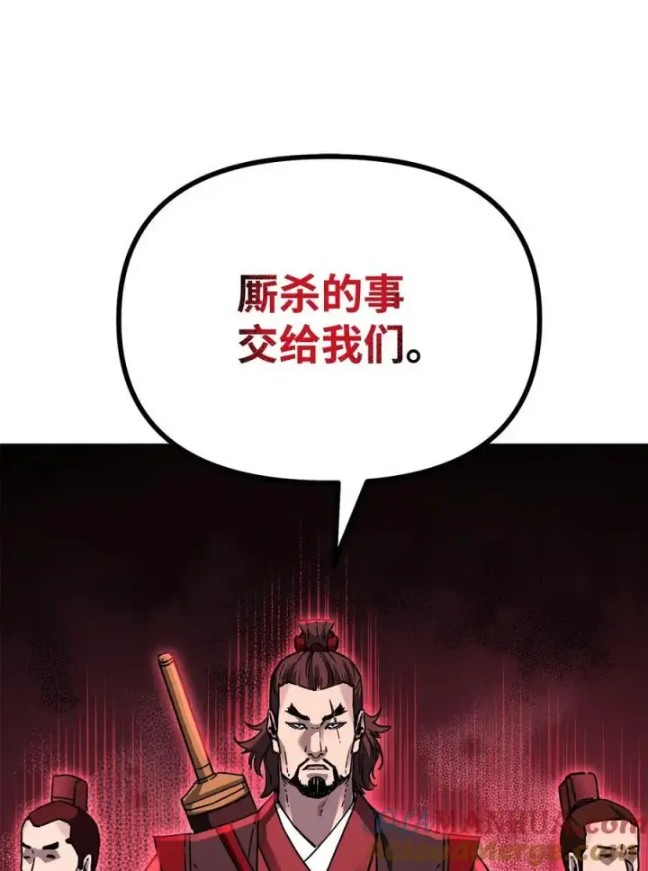 《不死王的轮回》91 伏魔窟图76