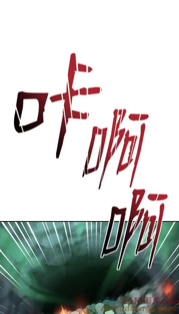 《不死王的轮回》91 伏魔窟图85