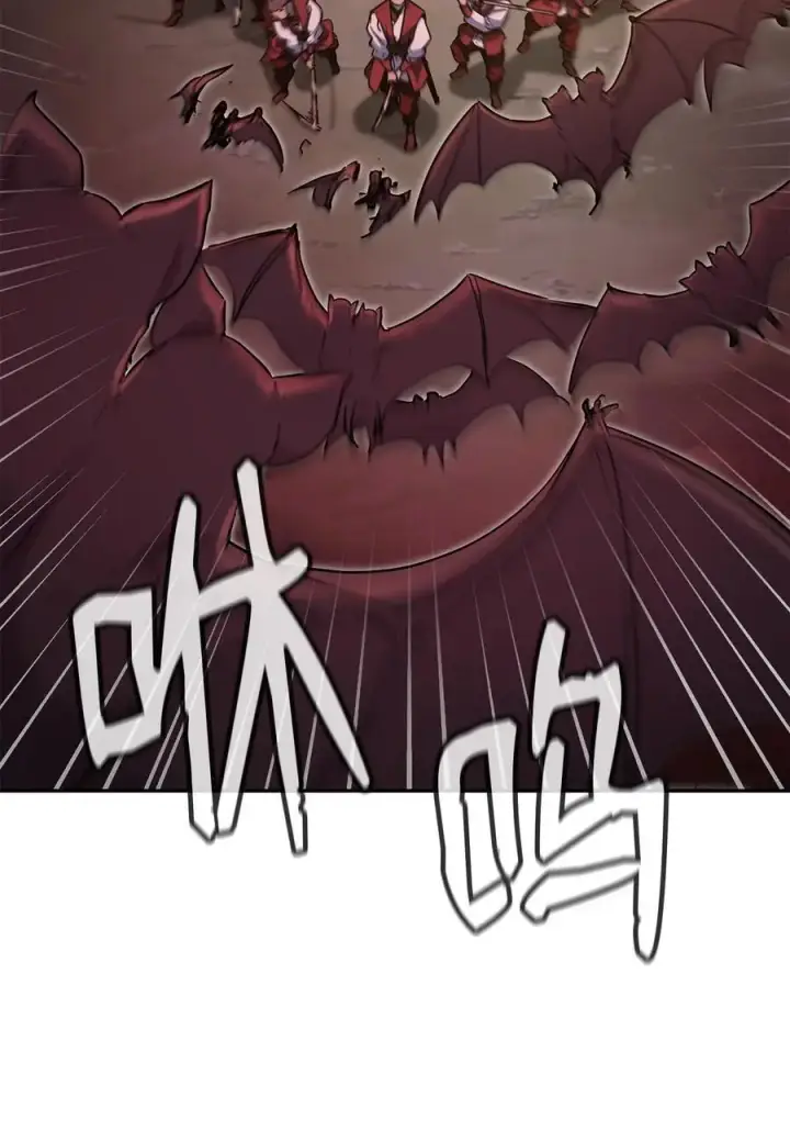 《不死王的轮回》92 陷阱图12