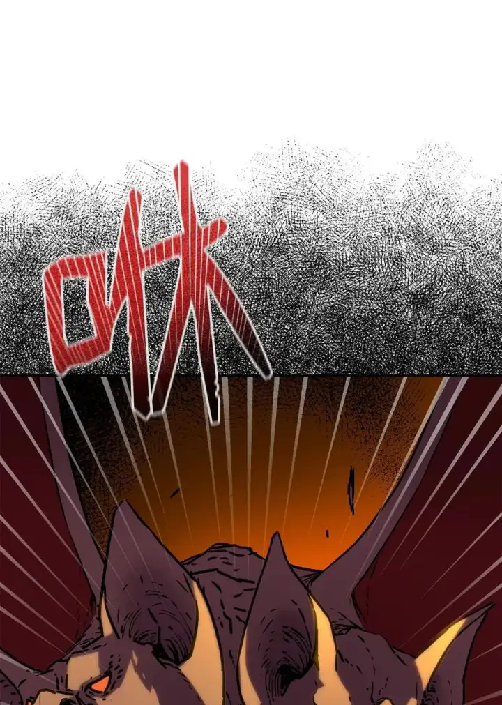 《不死王的轮回》92 陷阱图3