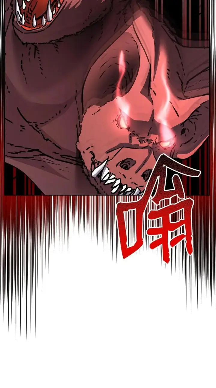 《不死王的轮回》92 陷阱图31
