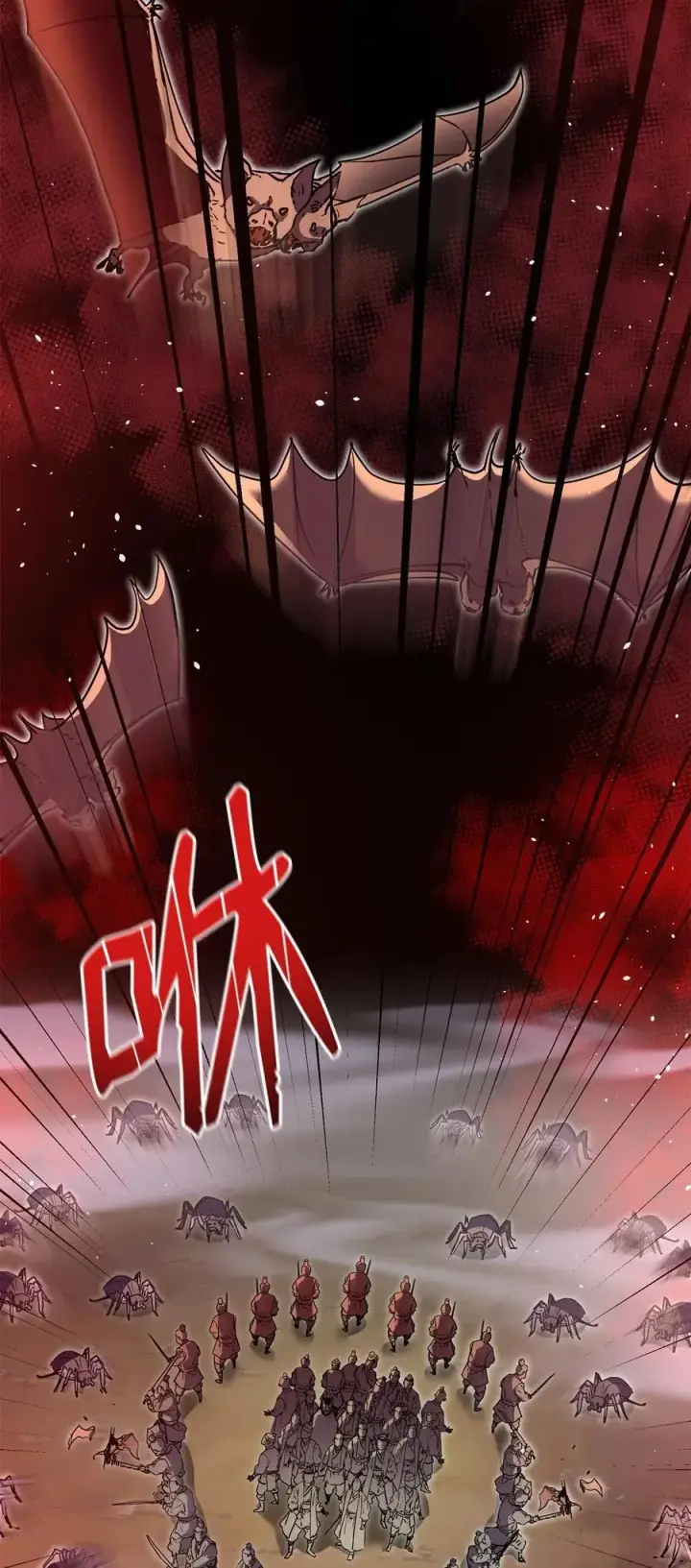 《不死王的轮回》92 陷阱图34
