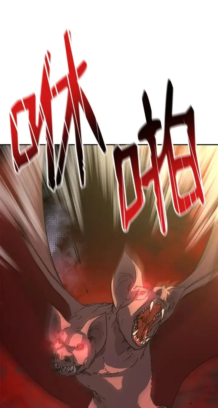 《不死王的轮回》92 陷阱图38