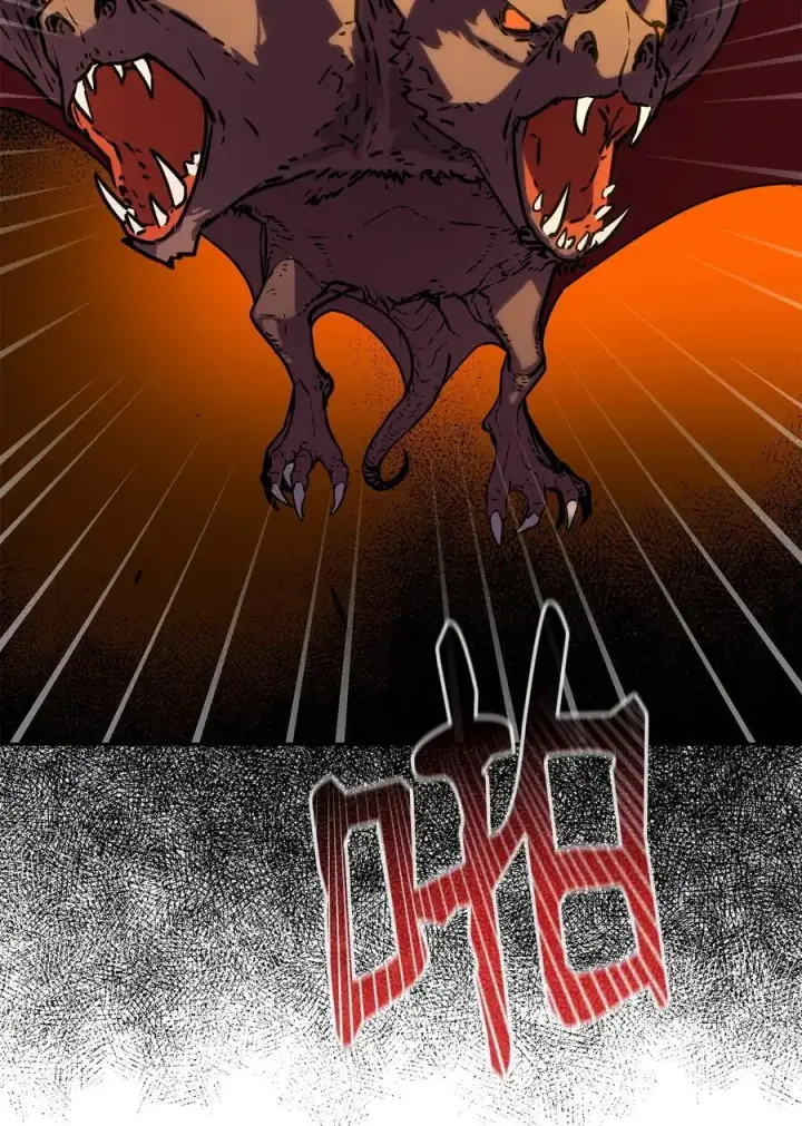 《不死王的轮回》92 陷阱图4