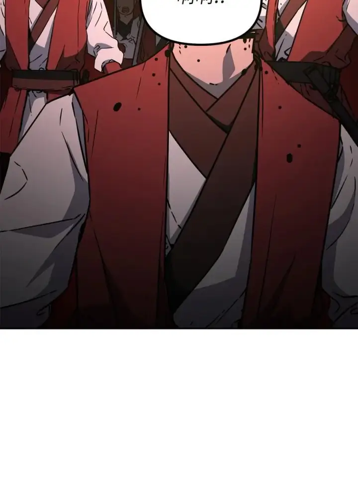 《不死王的轮回》92 陷阱图42