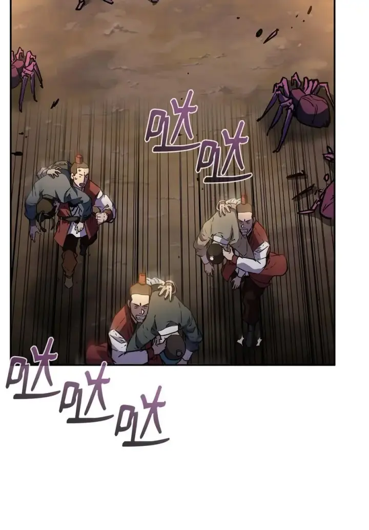 《不死王的轮回》92 陷阱图51