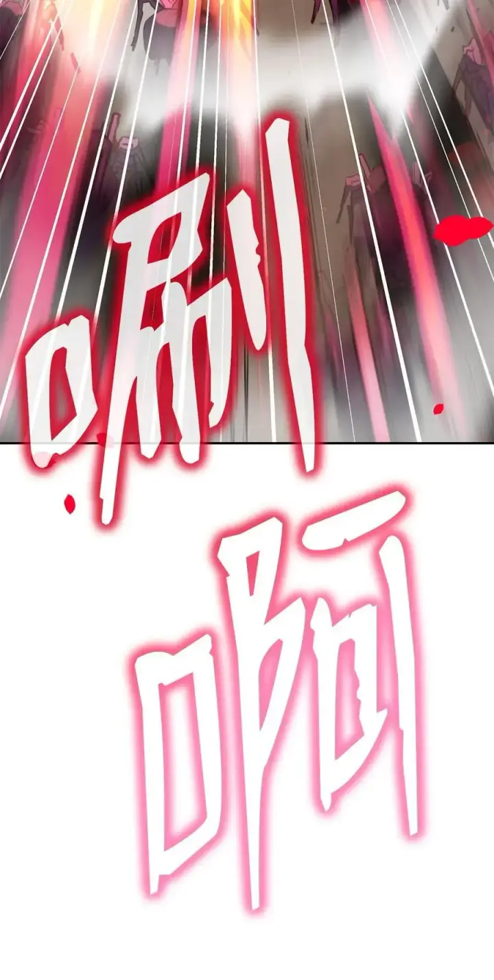 《不死王的轮回》92 陷阱图71