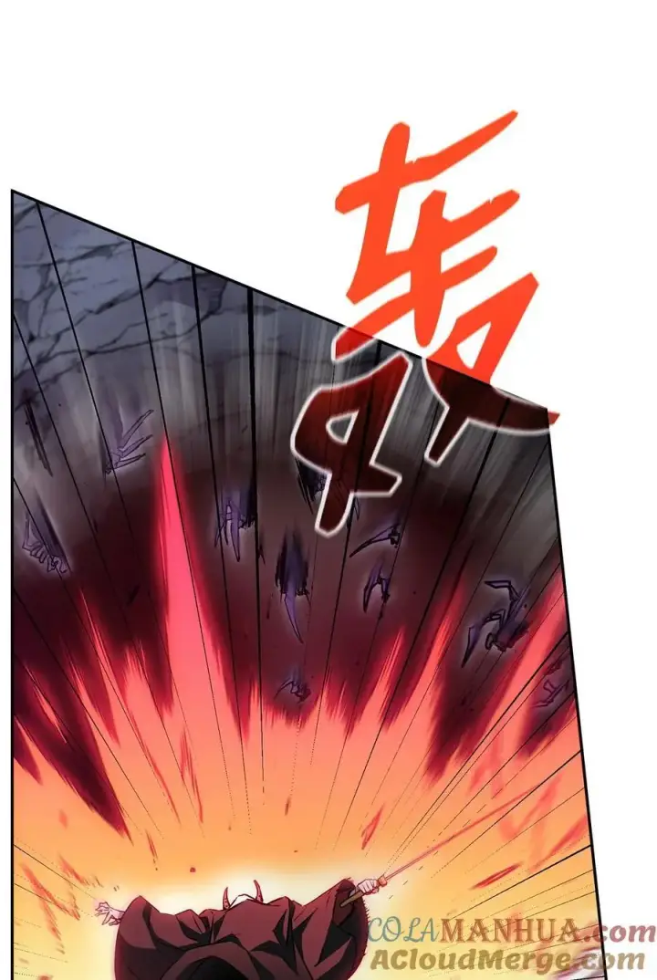 《不死王的轮回》92 陷阱图73