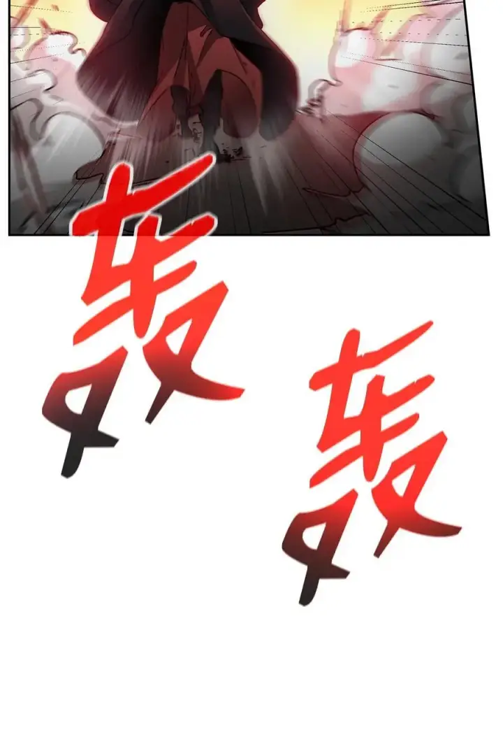 《不死王的轮回》92 陷阱图74