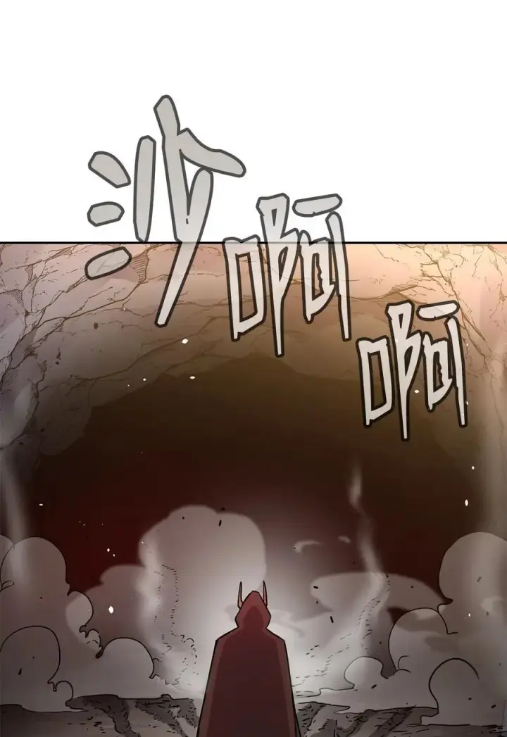 《不死王的轮回》92 陷阱图76