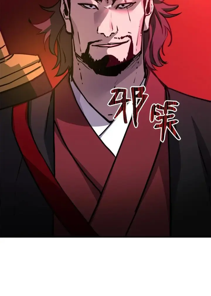 《不死王的轮回》92 陷阱图95