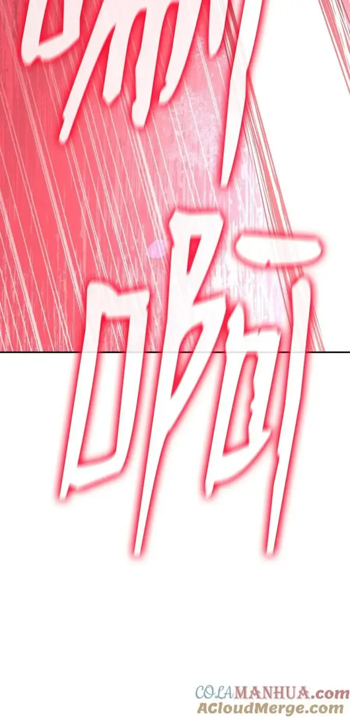 《不死王的轮回》93 跟踪者图29
