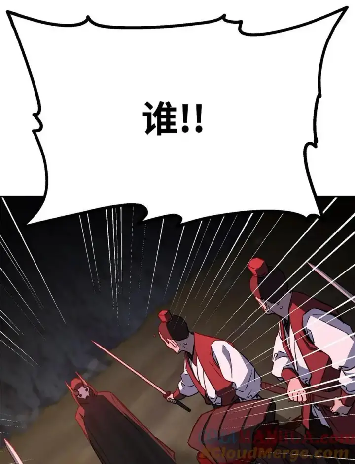 《不死王的轮回》93 跟踪者图37